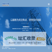 博诚线缆有限公司
