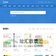 中国知网-知网中国收录期刊导航-快期刊