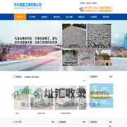 水泥路面破碎机_共振碎石化价格_多锤头破碎机-华兴道路工程有限公司