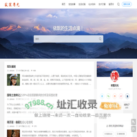 寂寞月光 - 依默的生活点滴！