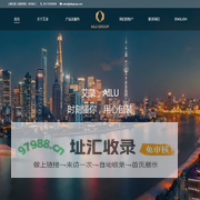 上海艾录包装股份有限公司 | 上海艾录官网