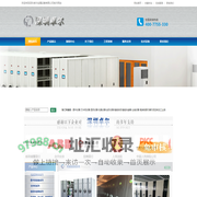 深圳卓尔金属设备有限公司
