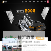 浙江嘉善远东滚针轴承有限公司-嘉善远东滚针轴承