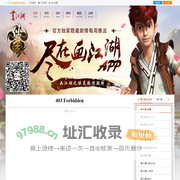 侠岚动画官网-1-6季在线观看-全球最具影响力的中国原创动画品牌-中国首部3D武侠热血励志动漫-若森数字出品