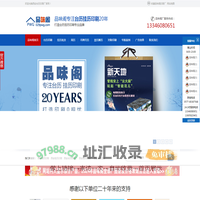 陕西西安台历印刷厂,挂历印刷,台历定做,挂历批发,台历印刷,挂历厂家