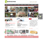 杭州市疗休养行业协会  首页