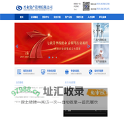 兴业资产管理有限公司