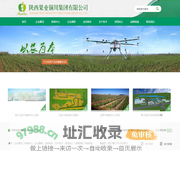 陕西果业铜川集团有限公司-陕西果业铜川集团有限公司