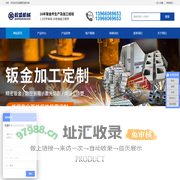 钣金件|钣金加工厂家|大型钣金生产厂|焊接件厂家|蚌埠权盛机械