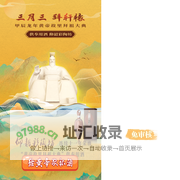 活动管理后台
