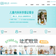 成都高新澜森蓉康康复诊所有限公司