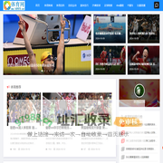体育运动_体育锻炼_体育知识网