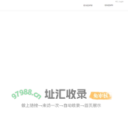 南京海利电子科技有限公司