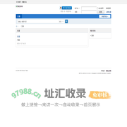 文章  创亿系统 -