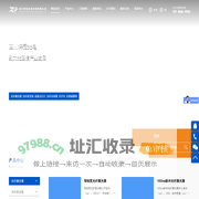 光纤激光器_光纤延迟线_硅基光芯片_光纤合束器_光开关_光衰减器-四川梓冠光电科技