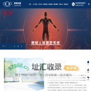 武汉荣测仪器有限公司