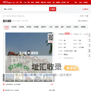 【天津圣水湖畔小区,二手房,租房】- 天津房天下