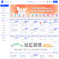 晓语台-先进的点击式文本创作平台！
