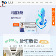 客流统计|人脸识别|人流量统计|客流计数器|易眼通客流分析系统