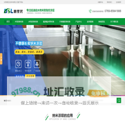 AF防指纹油_水性防指纹油_不锈钢防指纹油 _自干防指纹油_易清洁疏油疏水纳米涂层生产厂家