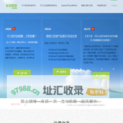 起步科技(Justep Software)官网-专业低代码开发平台和企业PaaS平台