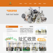 无锡迈斯贝格自动化系统有限公司