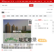 【呼和浩特郦城小区,二手房,租房】- 呼和浩特房天下