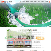雅砻江流域水电开发有限公司
