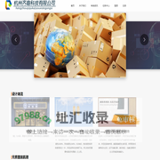 杭州齐趣科技有限公司