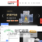泰安气泡膜,济南气泡膜,气泡膜厂家-山东大唐塑业有限公司