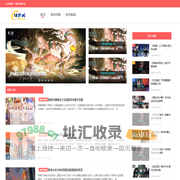 108攻略网-热门游戏攻略,最新游戏资讯一网打尽
