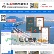 桥梁支座更换_桥梁检测车租赁_高空作业车出租_支座更换_伸缩缝安装_隧道防水_养护加固_维修_出租_衡水庆兴桥梁养护工程有限公司