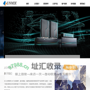 上海钧盟实业有限公司-首页