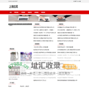 上海拉尼数字科技有限公司