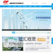 四川空压机-成都空压机配件-空压机维修保养-成都永新动力科技有限公司