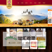 泰州市天禾食品工业有限公司