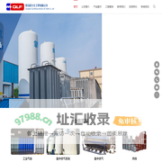 青岛氧气_青岛氩气_二氧化碳_青岛集中供气系统_天然气设备-青岛群力丰工贸有限公司