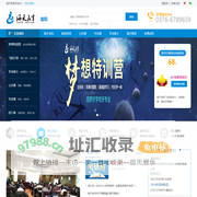 信阳 -  海天考研网