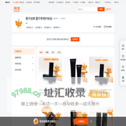 首页-橙子姑娘 国内专柜护肤品-淘宝网