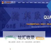 山东瀚邦胶带有限公司-整体带芯输送带,钢丝绳芯输送带