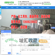 首页--彭州市小鱼洞镇复兴建材经营部