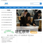 考试大全，海量考试资源，服务考生_搜途网