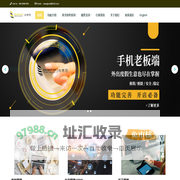 尚博思英文收银软件
