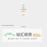 利宜行