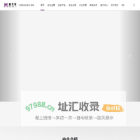 惠而特-等级保护-让网络安全有效简单