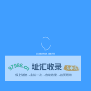 广交跨境供应链服务平台