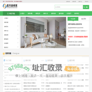 星月装修窝 - 装修业主聚集地,明白装修 温暖筑家