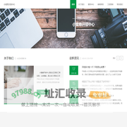 三河开锁公司_三河开锁师傅电话_三河指纹锁维修-小蜜蜂开锁中心