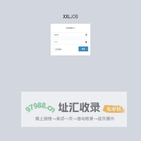 任务调度中心