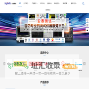 泰克示波器-普源示波器-吉时利源表-频谱分析仪-西安安泰测试